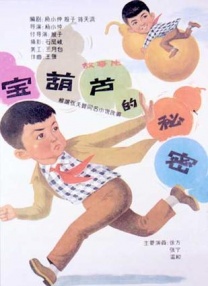 亚洲狠狠